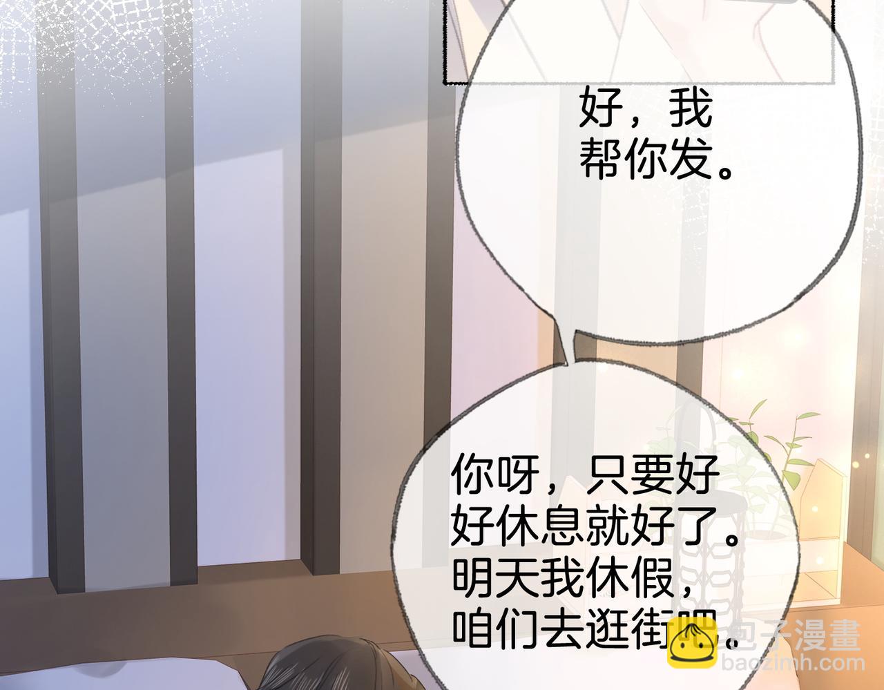 第二十话 照片-第22话