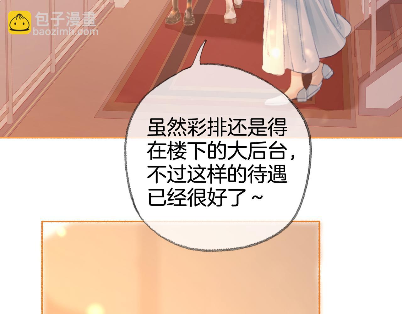 第二十二话 告白(1/3)-第24话