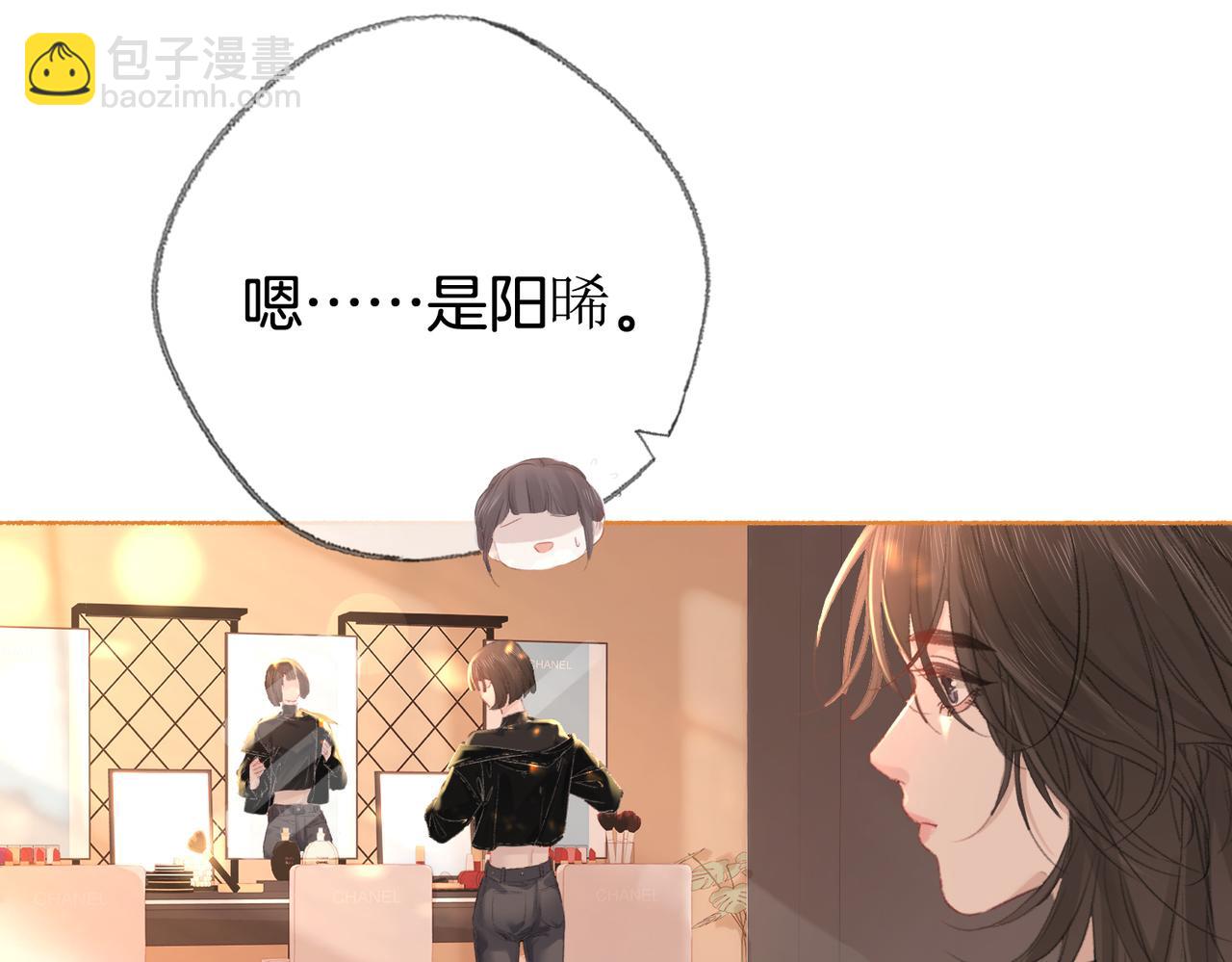 第二十二话 告白(1/3)-第24话