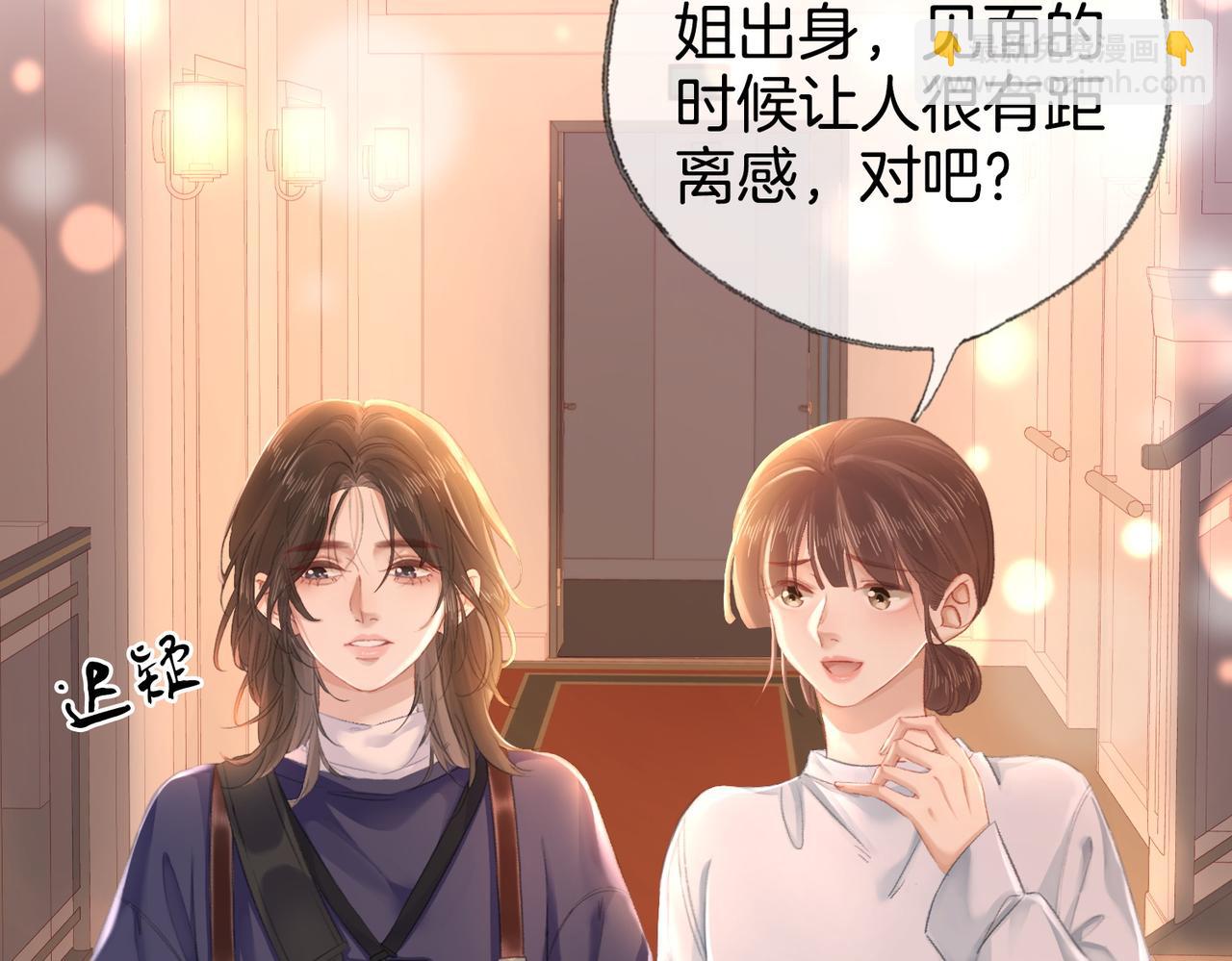 第二十二话 告白(1/3)-第24话