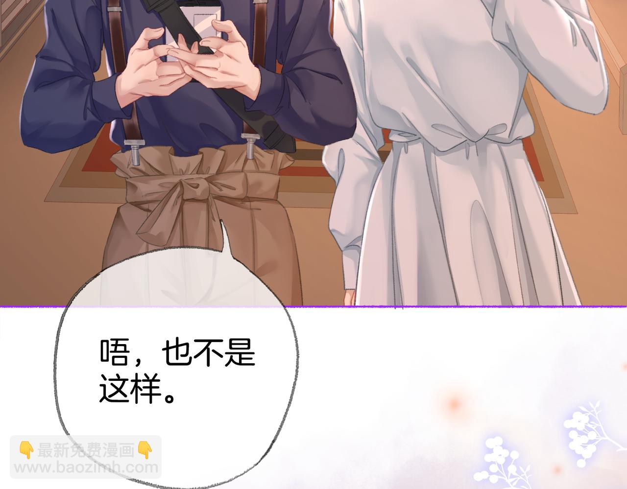 第二十二话 告白(1/3)-第24话