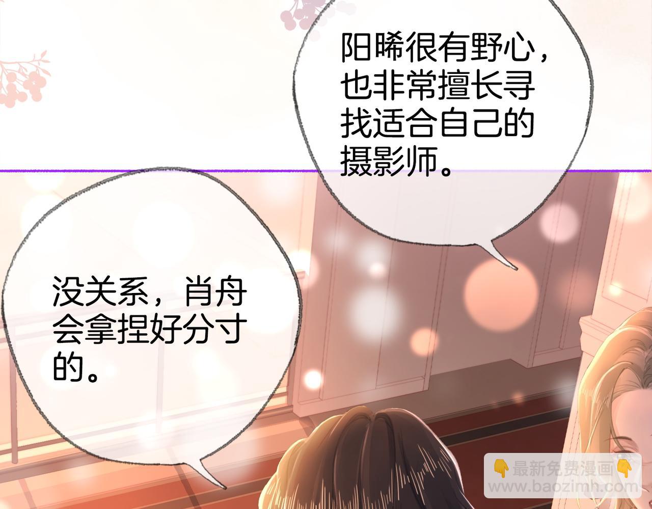 第二十二话 告白(1/3)-第24话