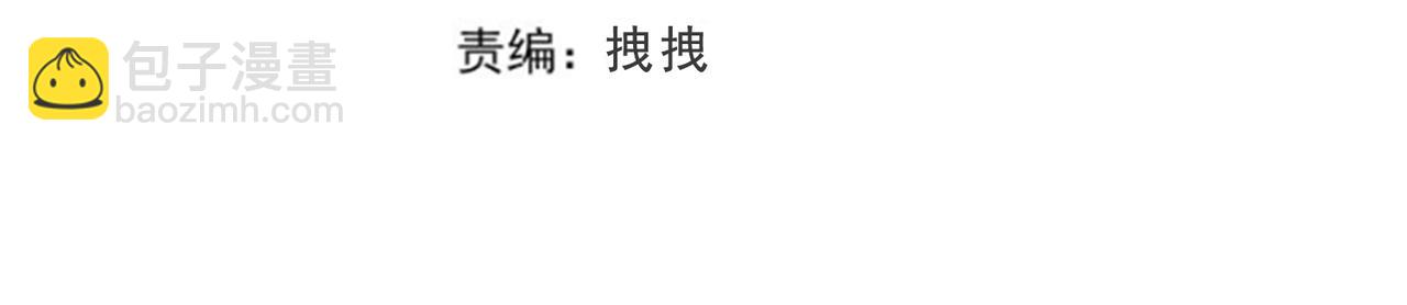 第二十二话 告白(1/3)-第24话