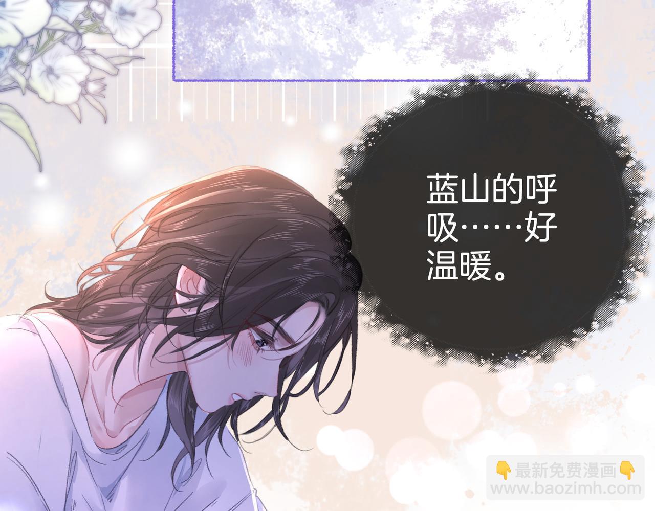 第二十二话 告白(1/3)-第24话