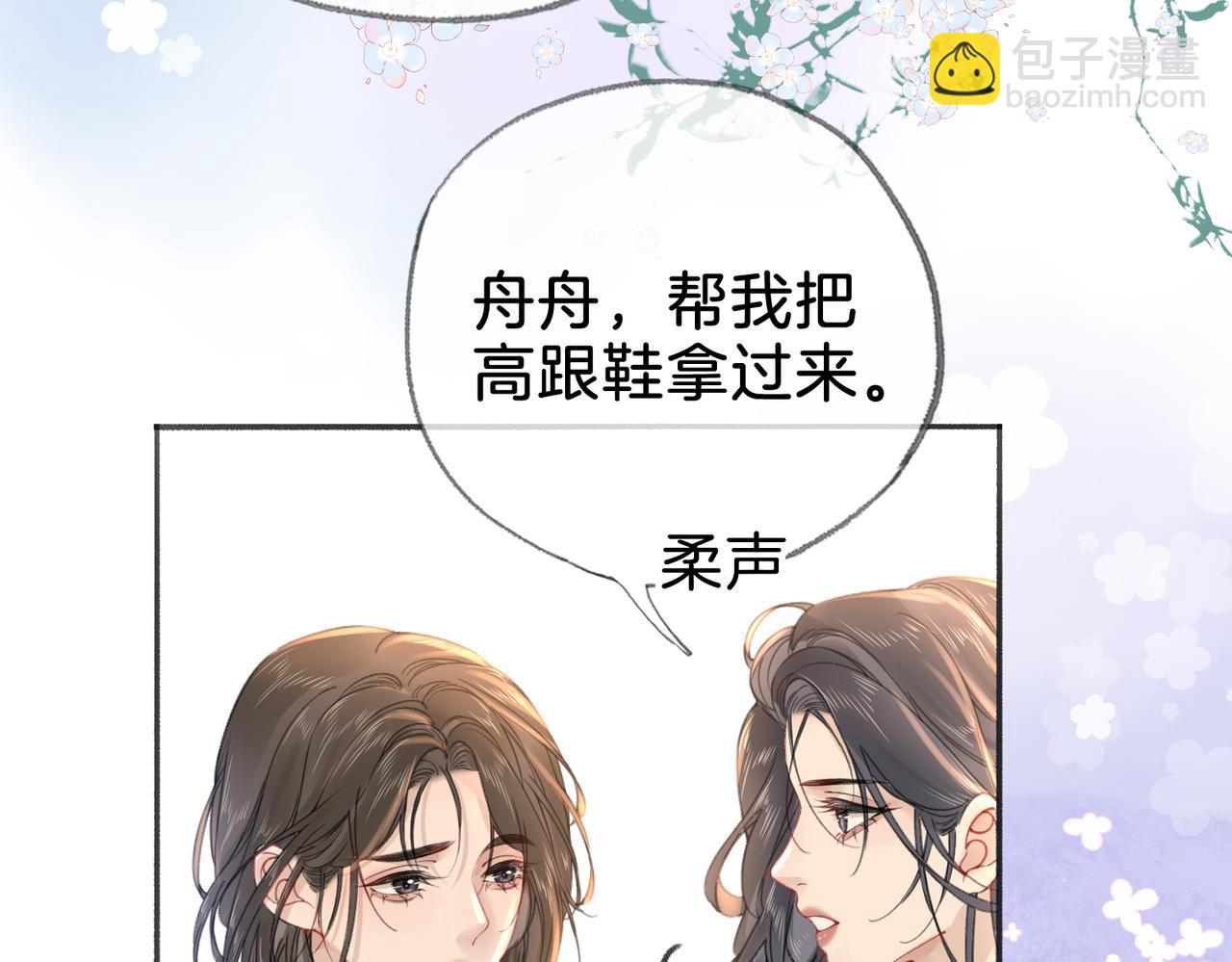 第二十四话 分歧(1/2)-第26话