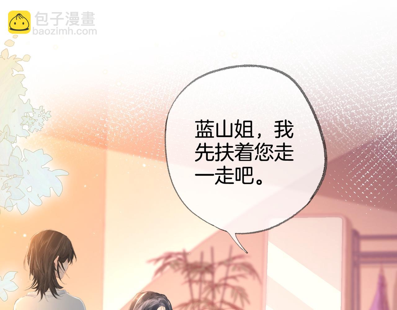 第二十四话 分歧(1/2)-第26话