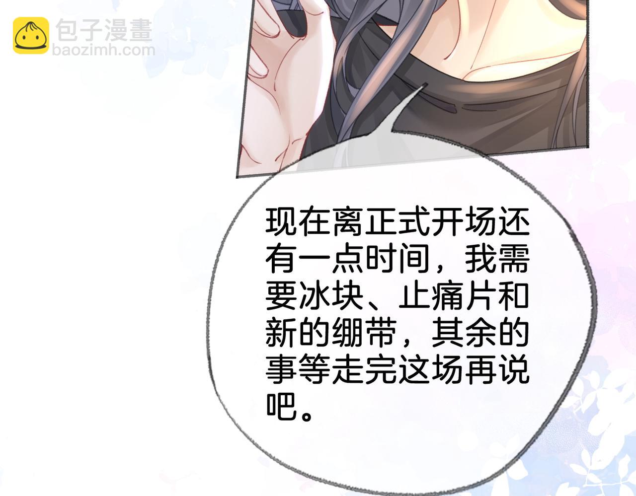 第二十四话 分歧(1/2)-第26话