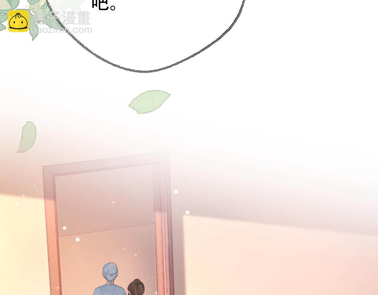 第二十四话 分歧(1/2)-第26话