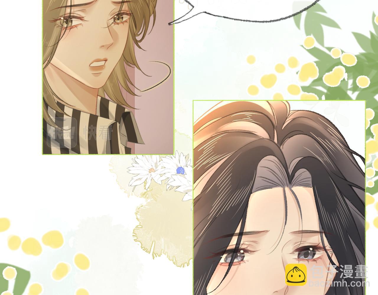 第二十四话 分歧(1/2)-第26话