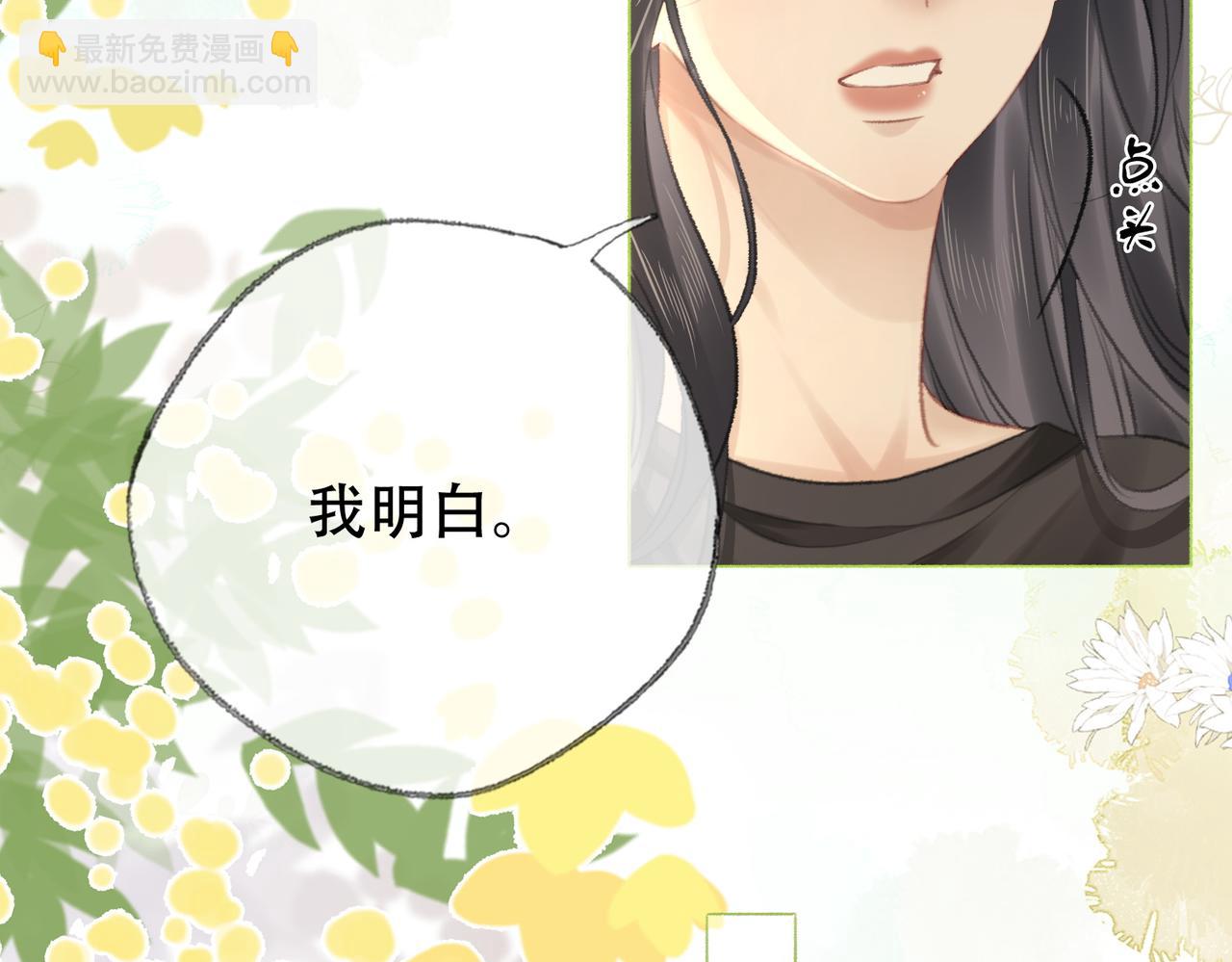 第二十四话 分歧(1/2)-第26话