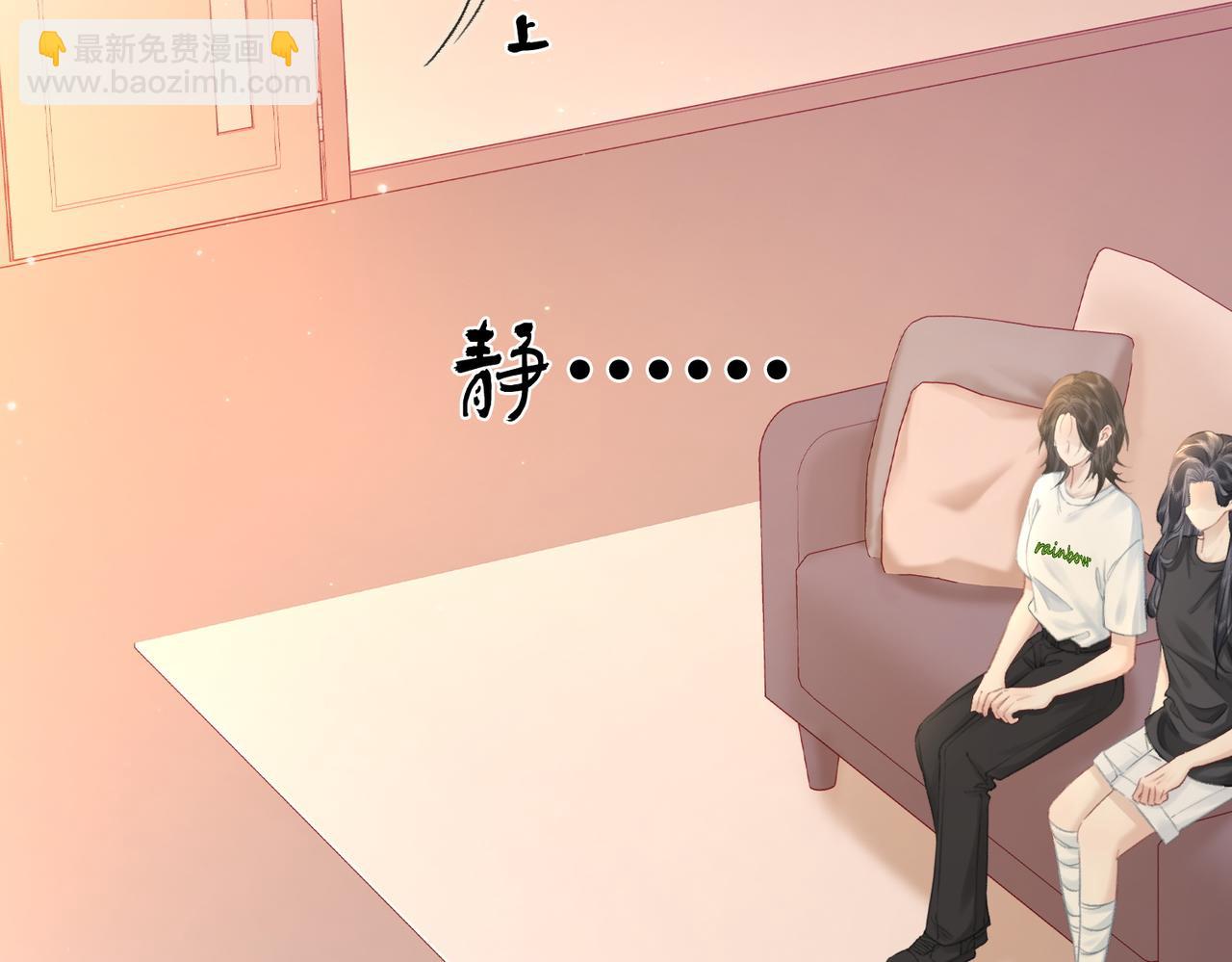 第二十四话 分歧(1/2)-第26话