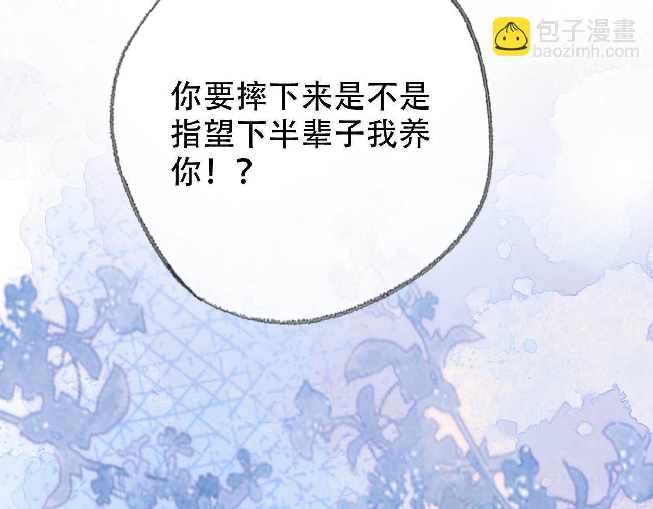 第二十四话 分歧(1/2)-第26话