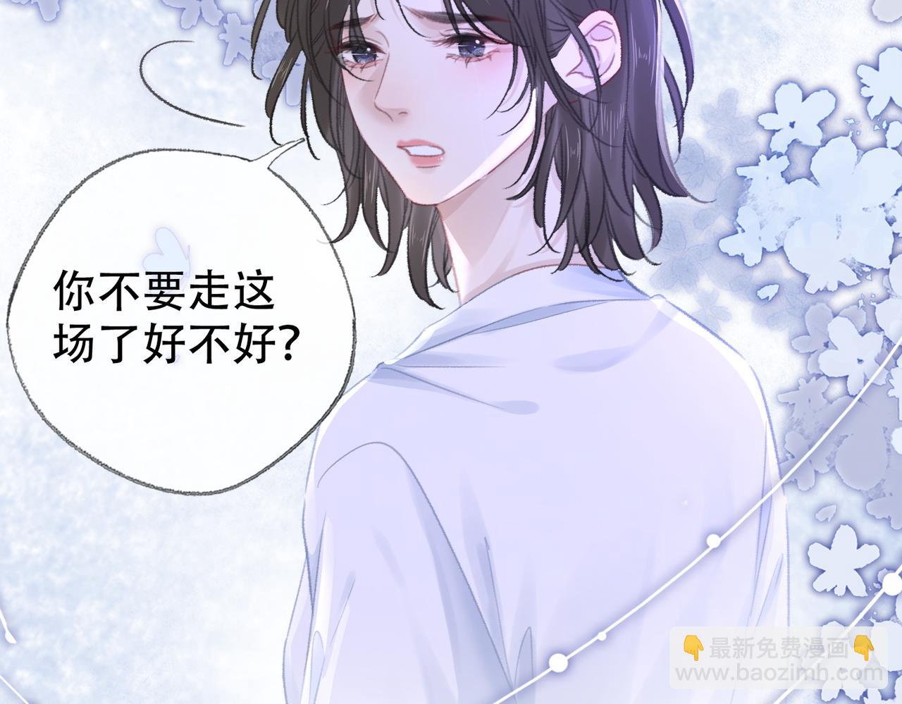 第二十四话 分歧(1/2)-第26话