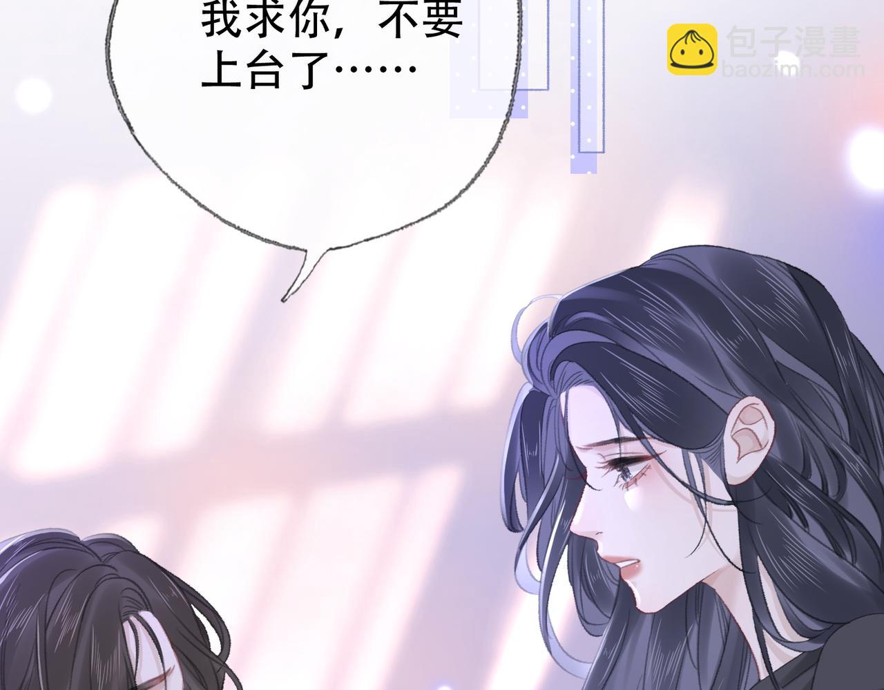 第二十四话 分歧(1/2)-第26话