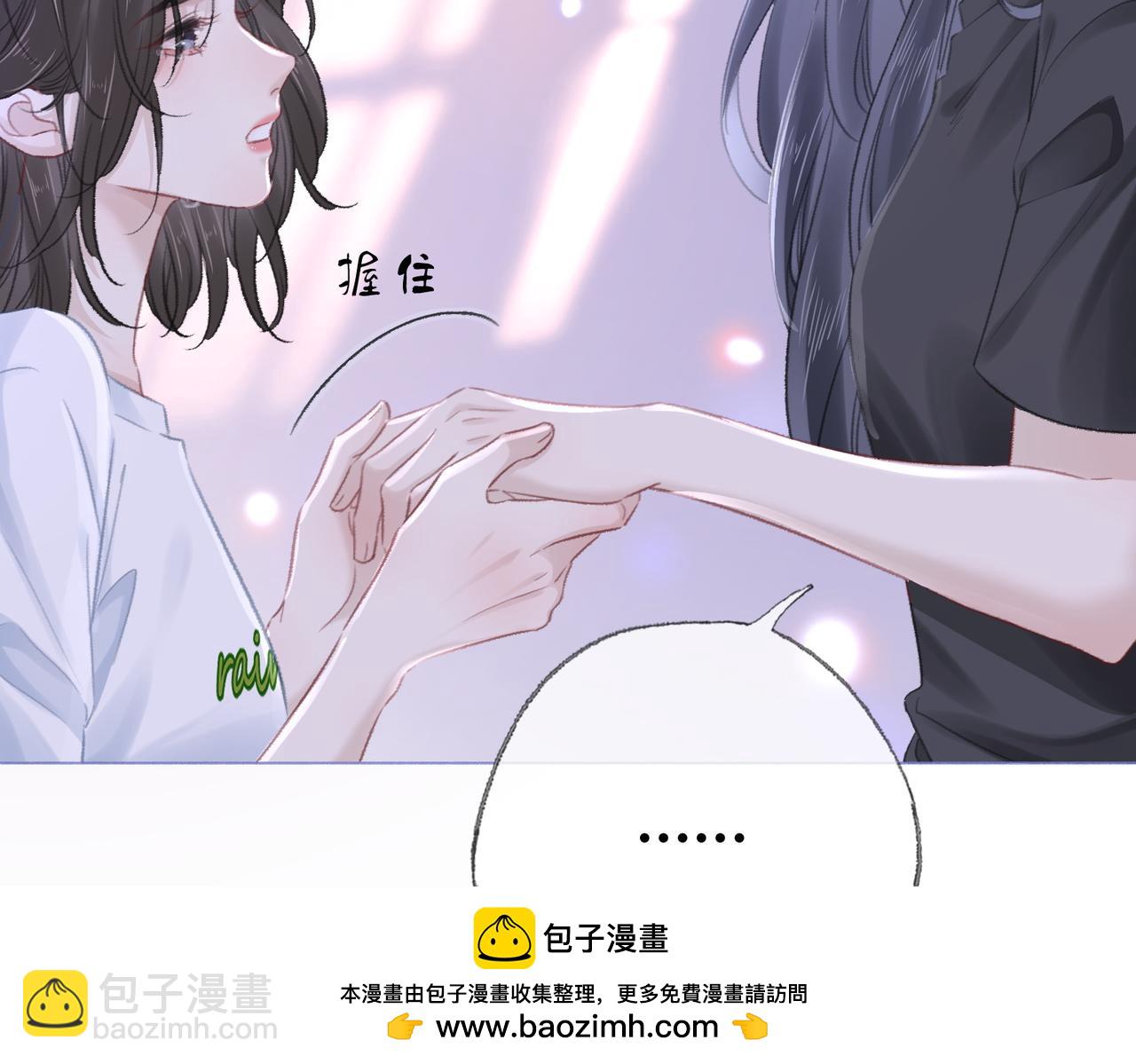 第二十四话 分歧(1/2)-第26话