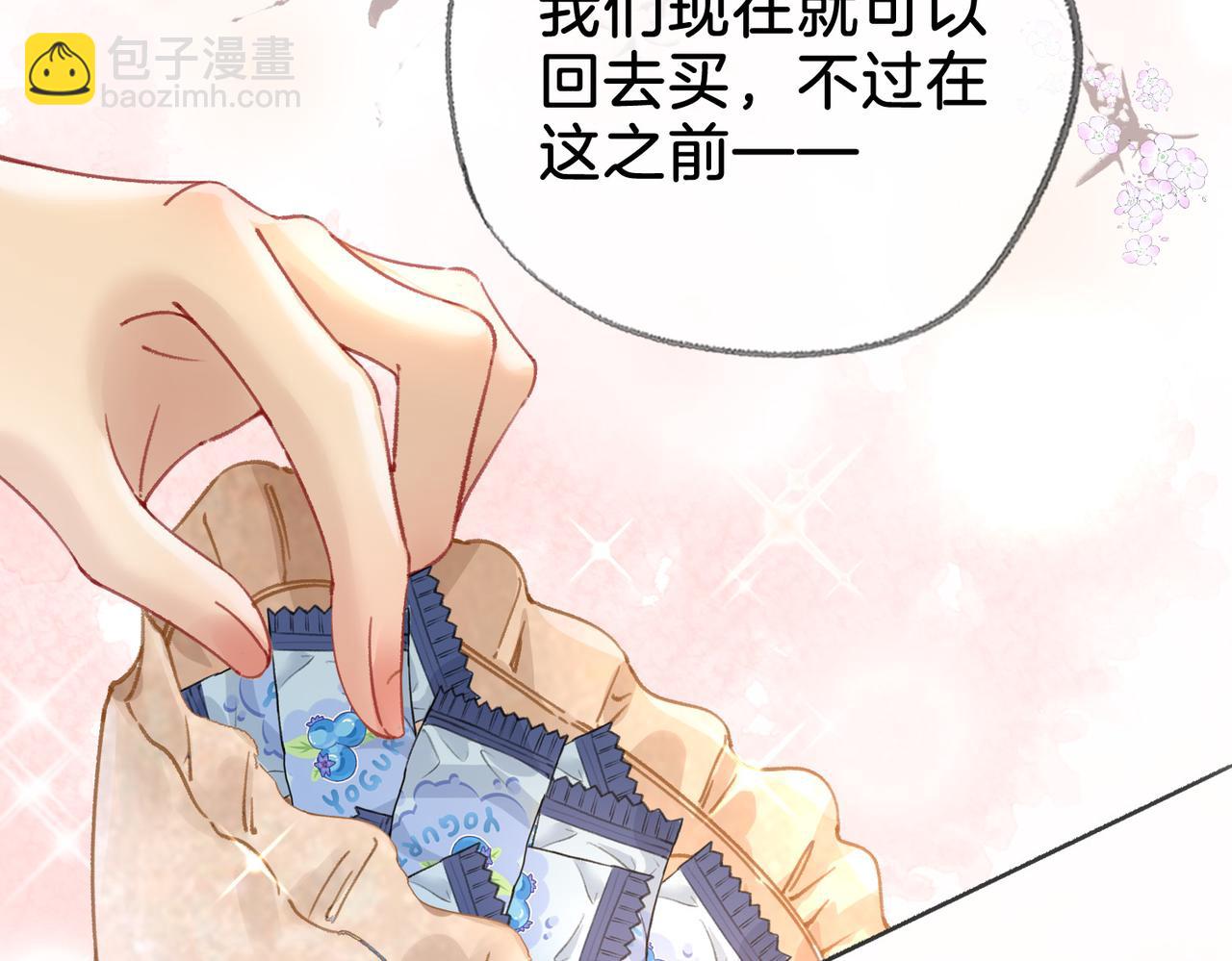 第二十六话 童年往事(1/2)-第28话