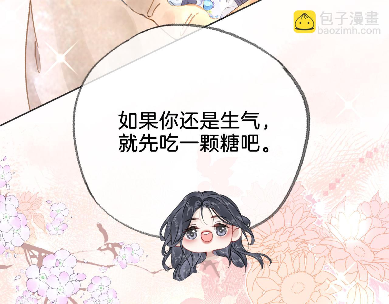 第二十六话 童年往事(1/2)-第28话