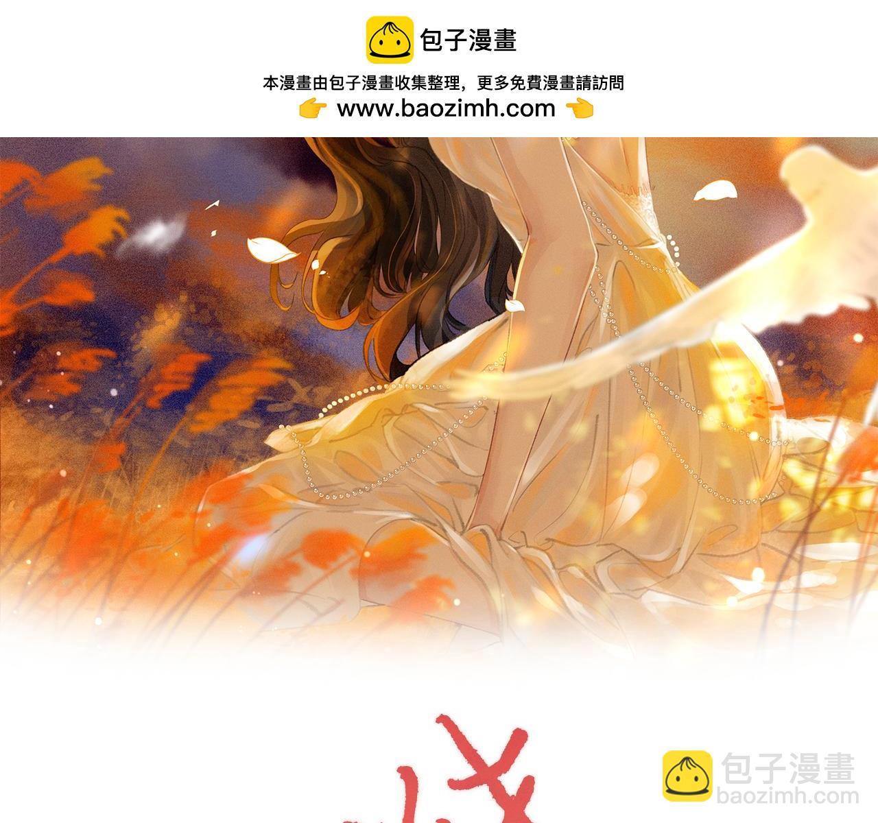 第二十六话 童年往事(1/2)-第28话