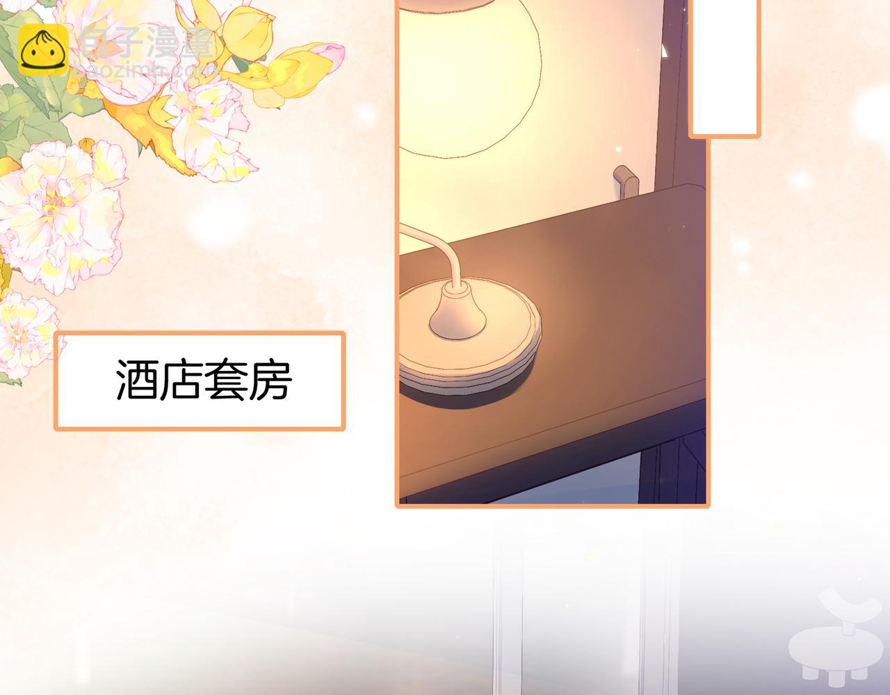 第二十六话 童年往事(1/2)-第28话