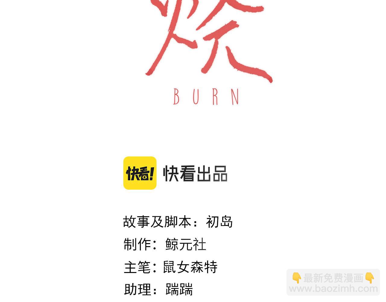 第二十六话 童年往事(1/2)-第28话