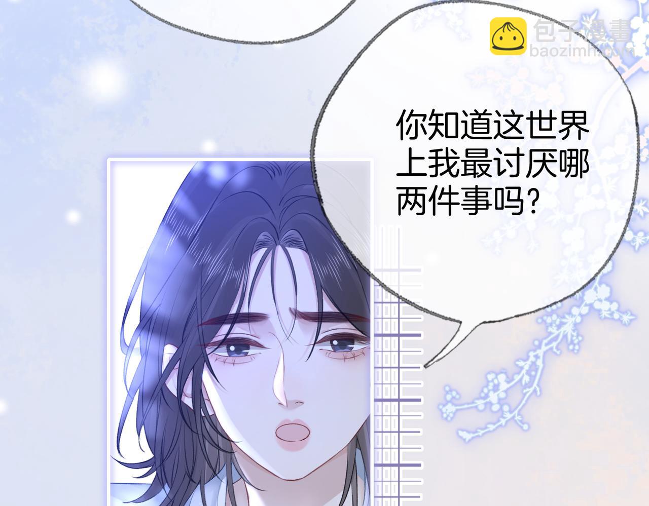 第二十六话 童年往事(1/2)-第28话