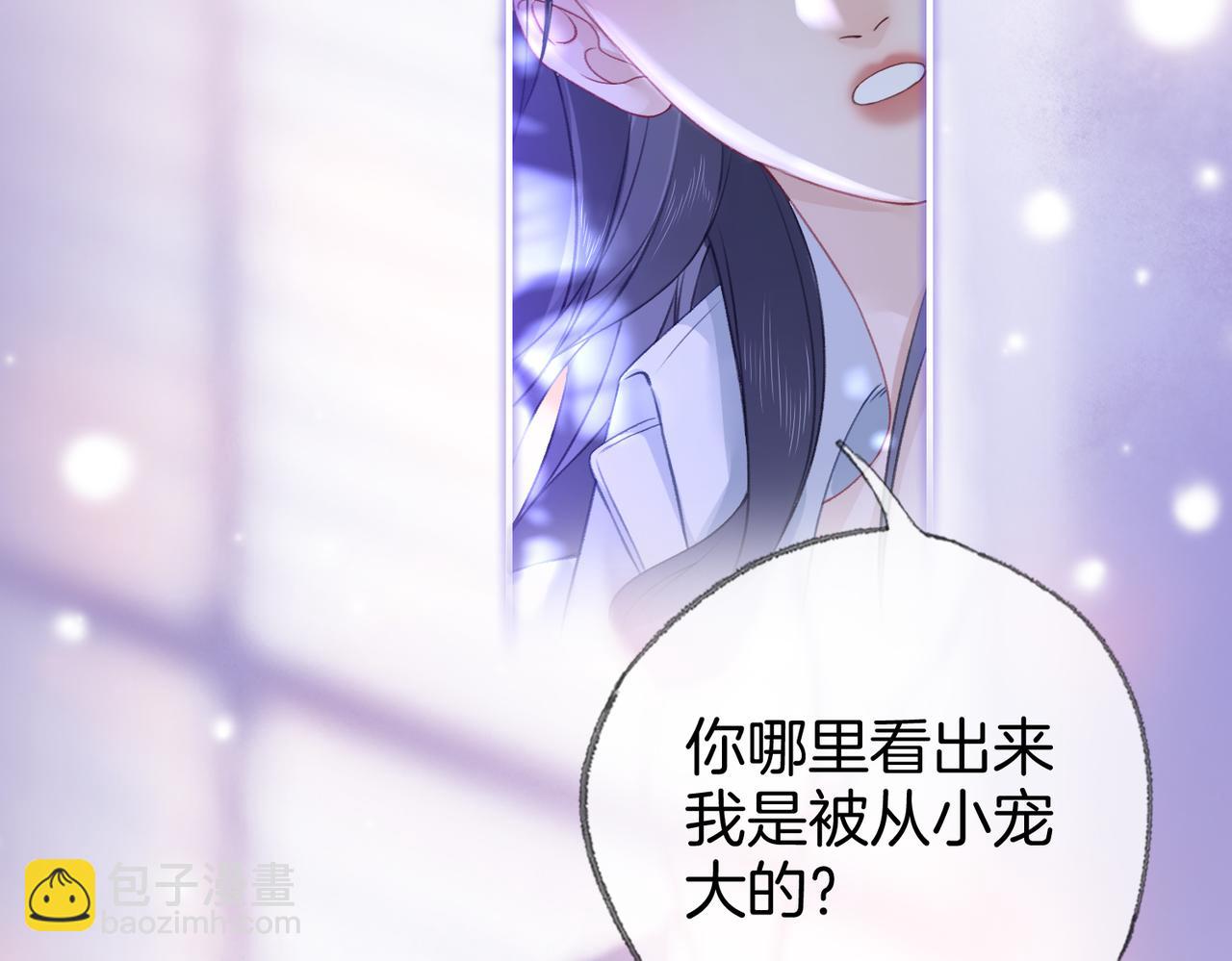 第二十六话 童年往事(1/2)-第28话