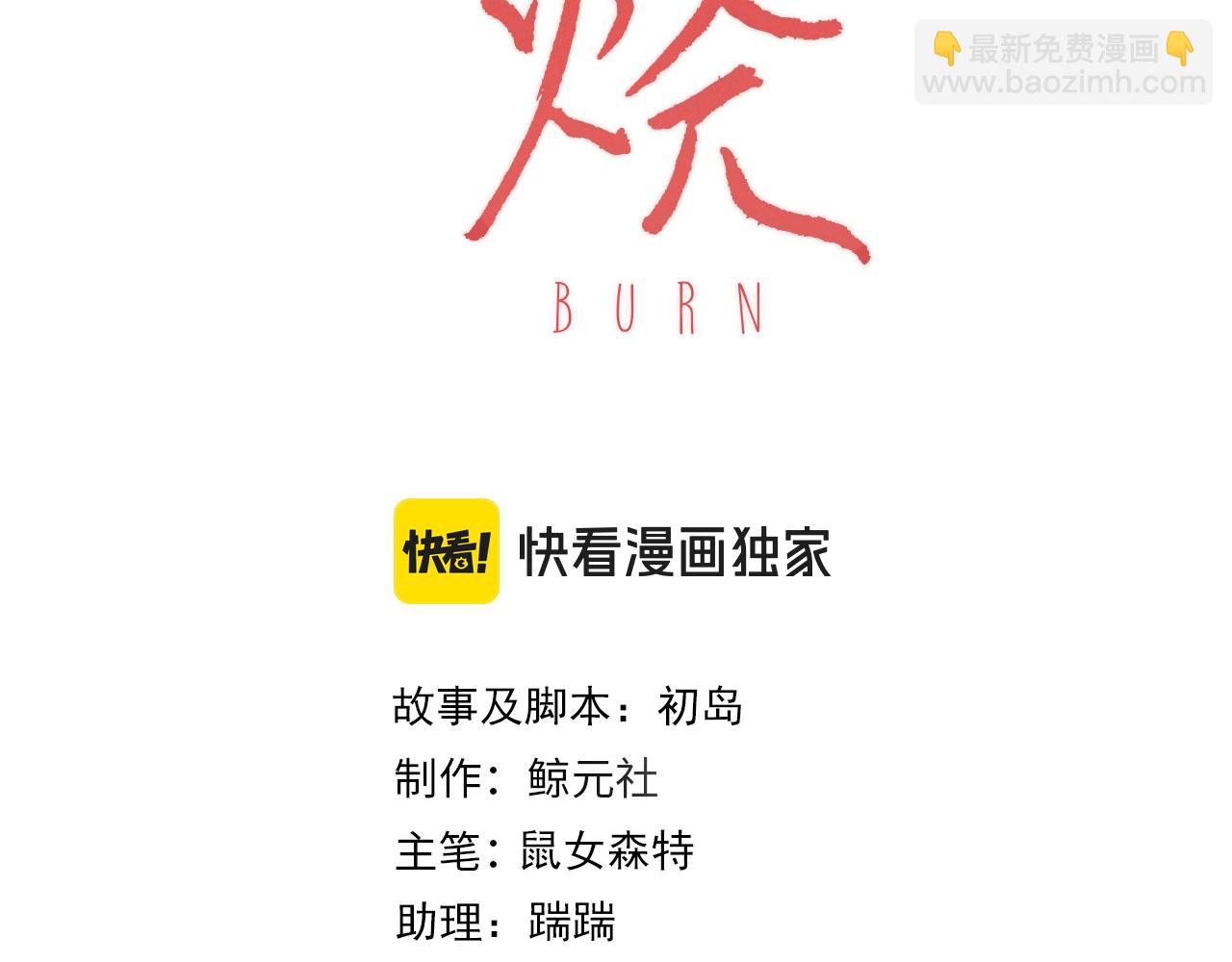 第二十八话第一季完结篇 喜忧参半(1/3)-第30话