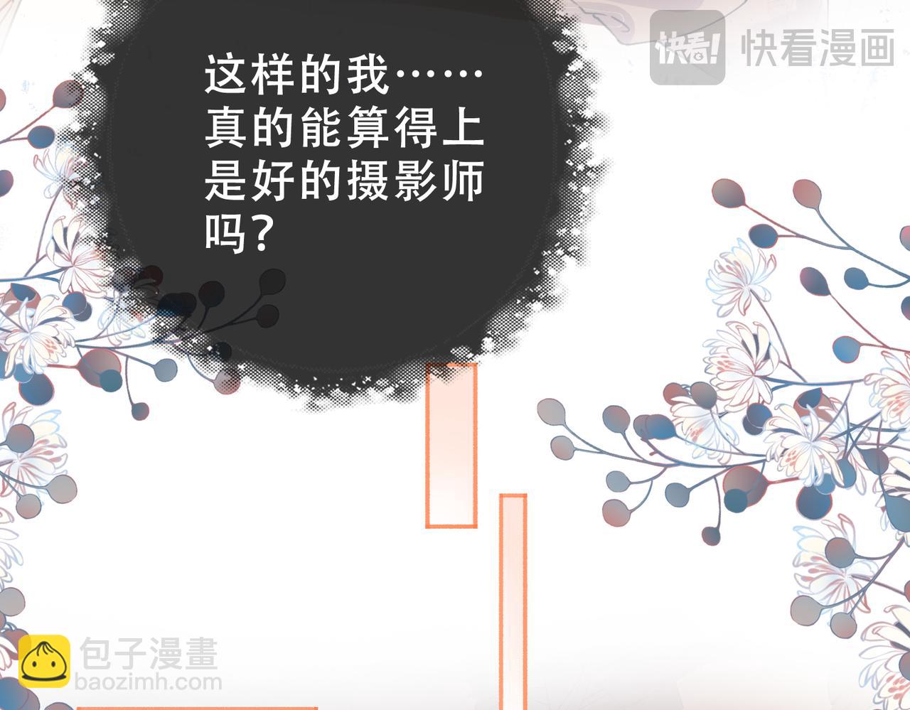 第二十八话第一季完结篇 喜忧参半(1/3)-第30话