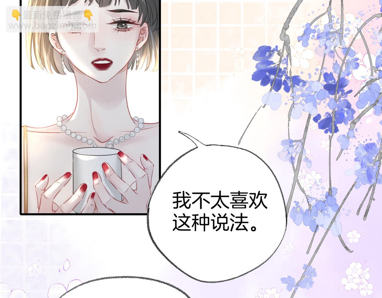 第二十八话第一季完结篇 喜忧参半(1/3)-第30话