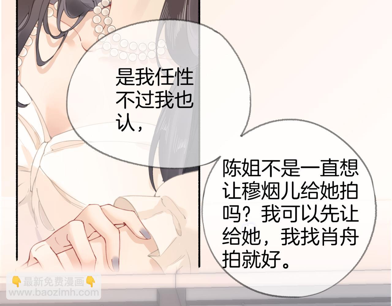 第三话:  梦想成真(1/3)-第4话