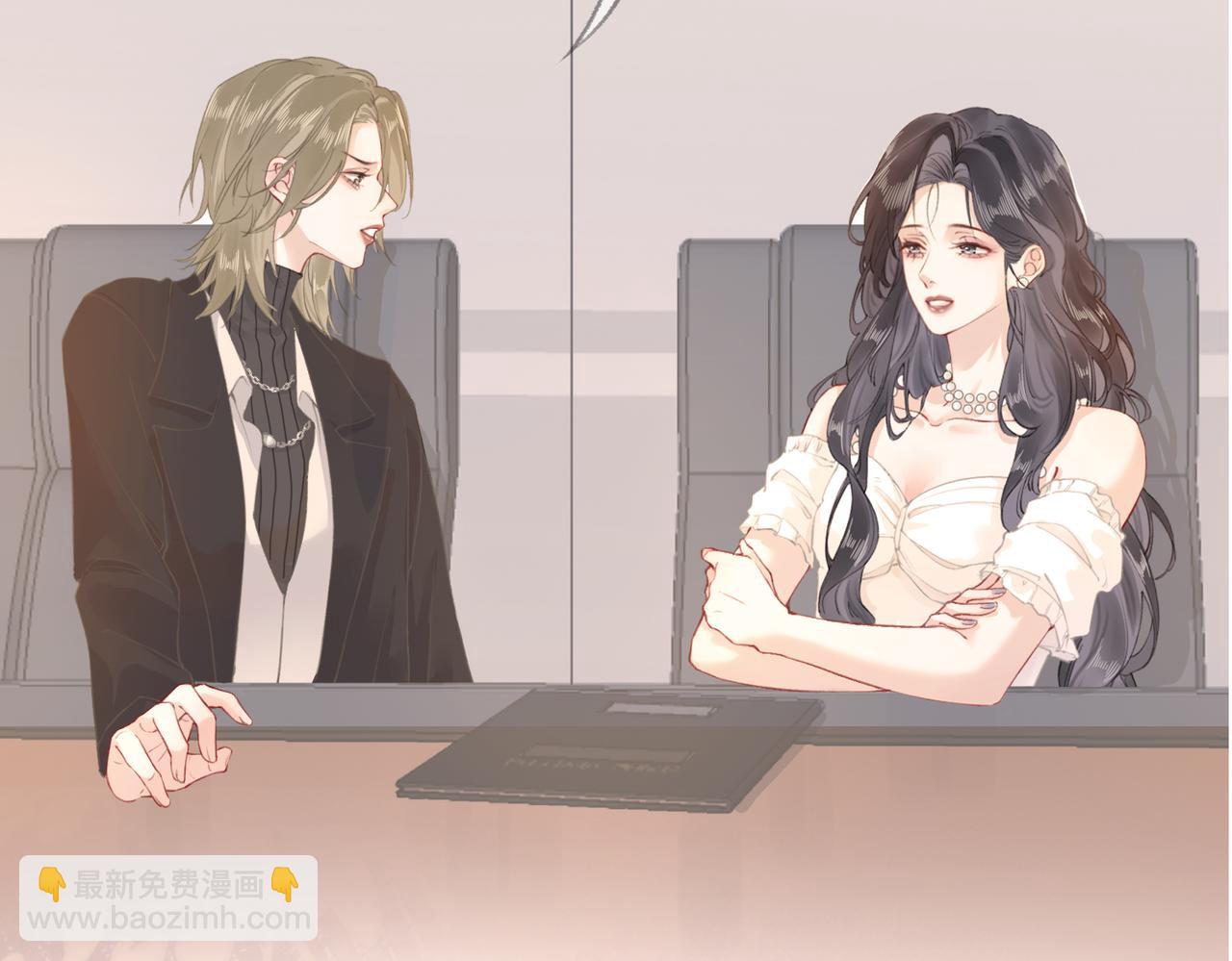 第三话:  梦想成真(1/3)-第4话