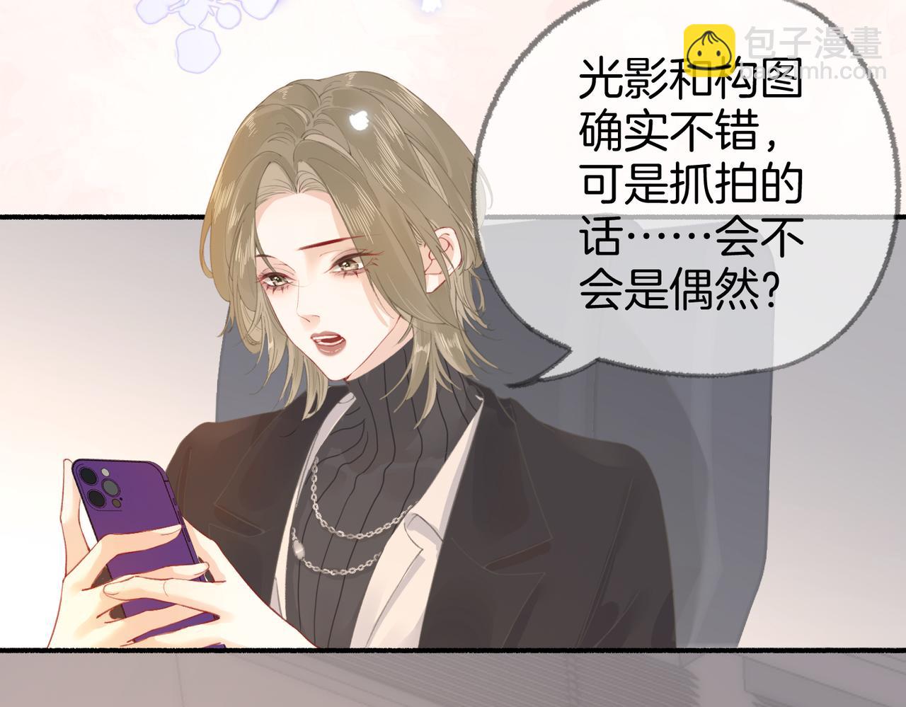 第三话:  梦想成真(1/3)-第4话