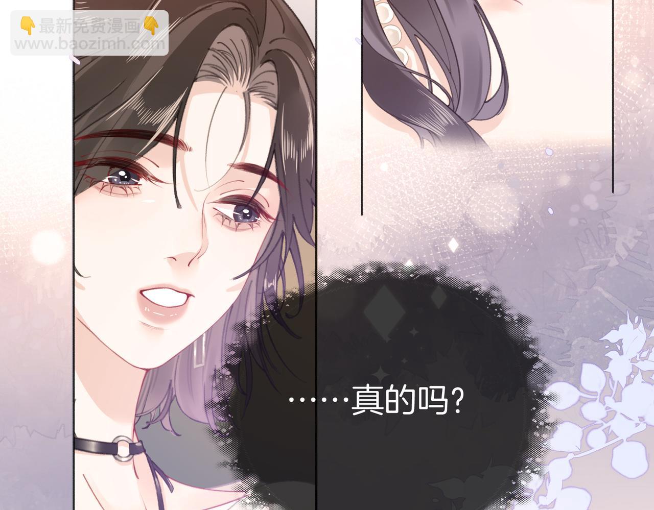 第三话:  梦想成真(1/3)-第4话