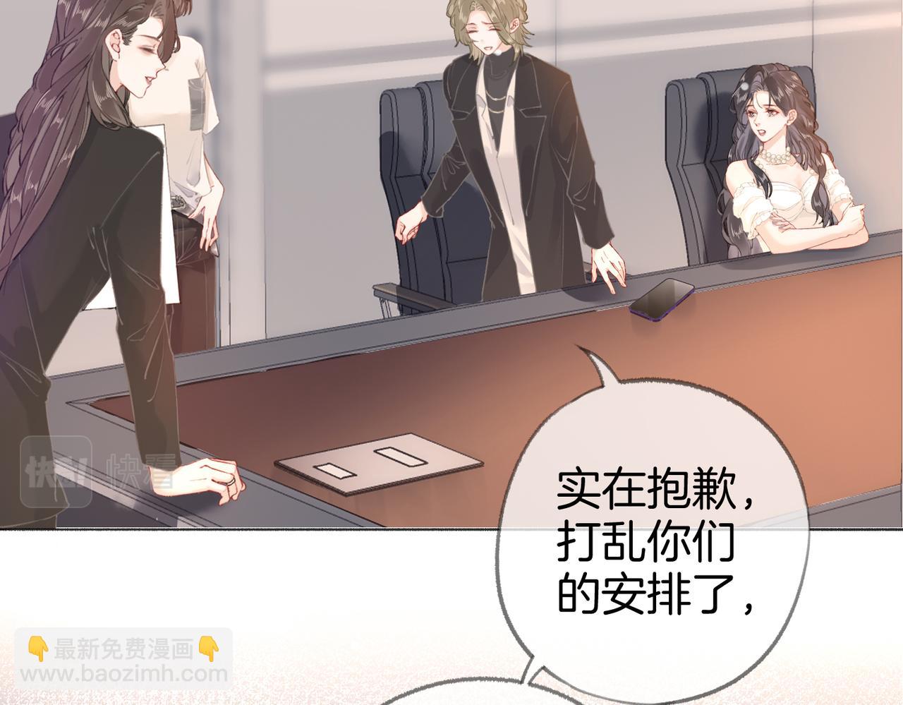 第三话:  梦想成真(1/3)-第4话