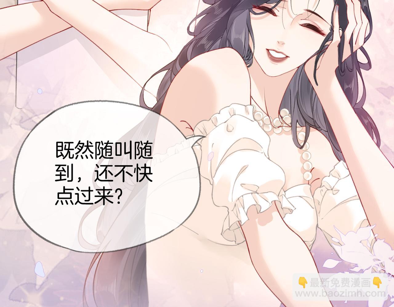 第三话:  梦想成真(1/3)-第4话