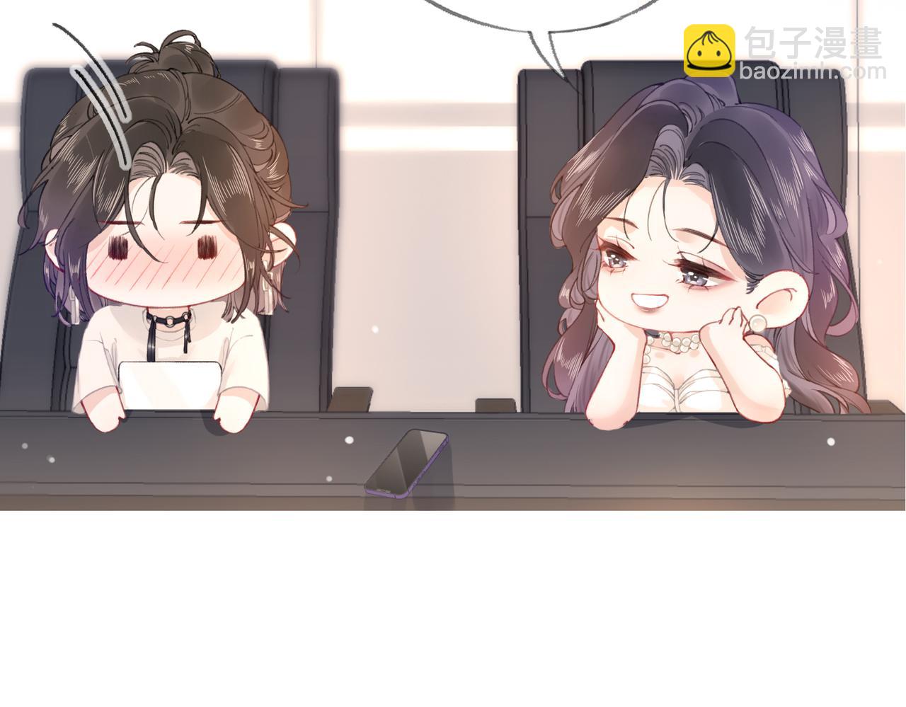 第三话:  梦想成真(1/3)-第4话