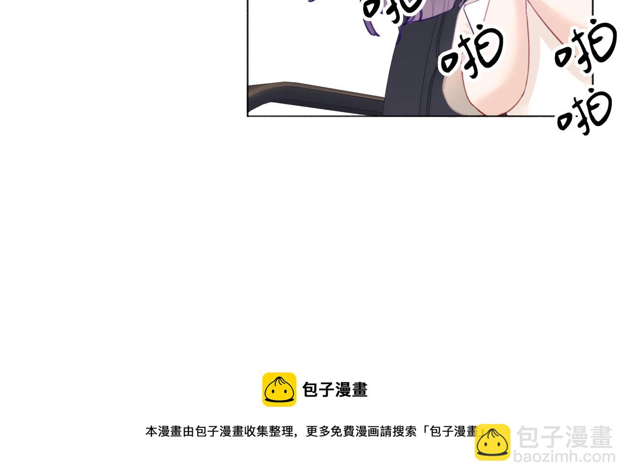 第三话:  梦想成真(1/3)-第4话