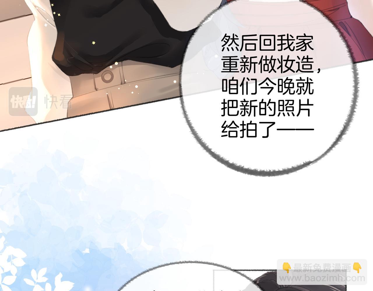 第五话：信任(1/3)-第6话