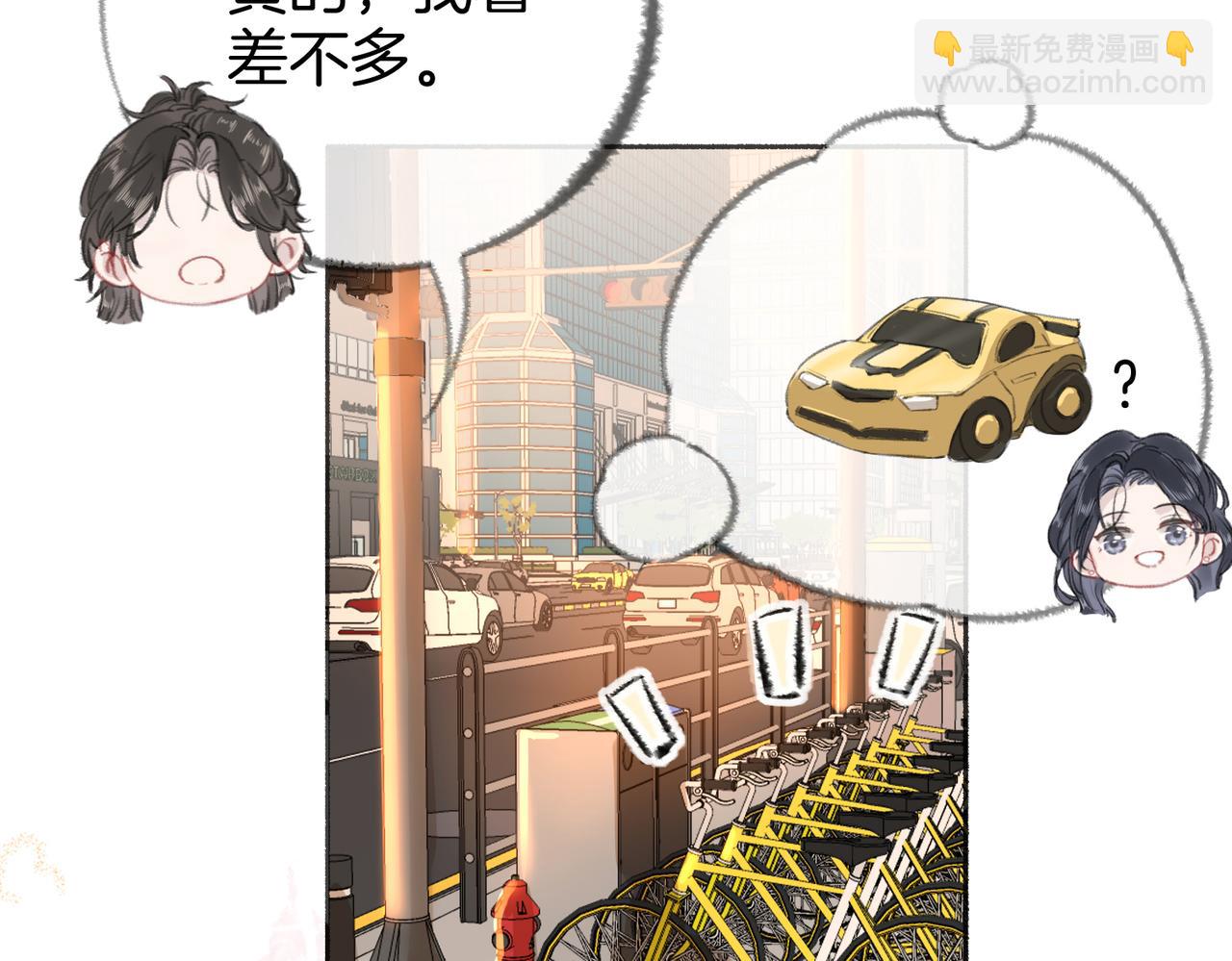 第五话：信任(1/3)-第6话