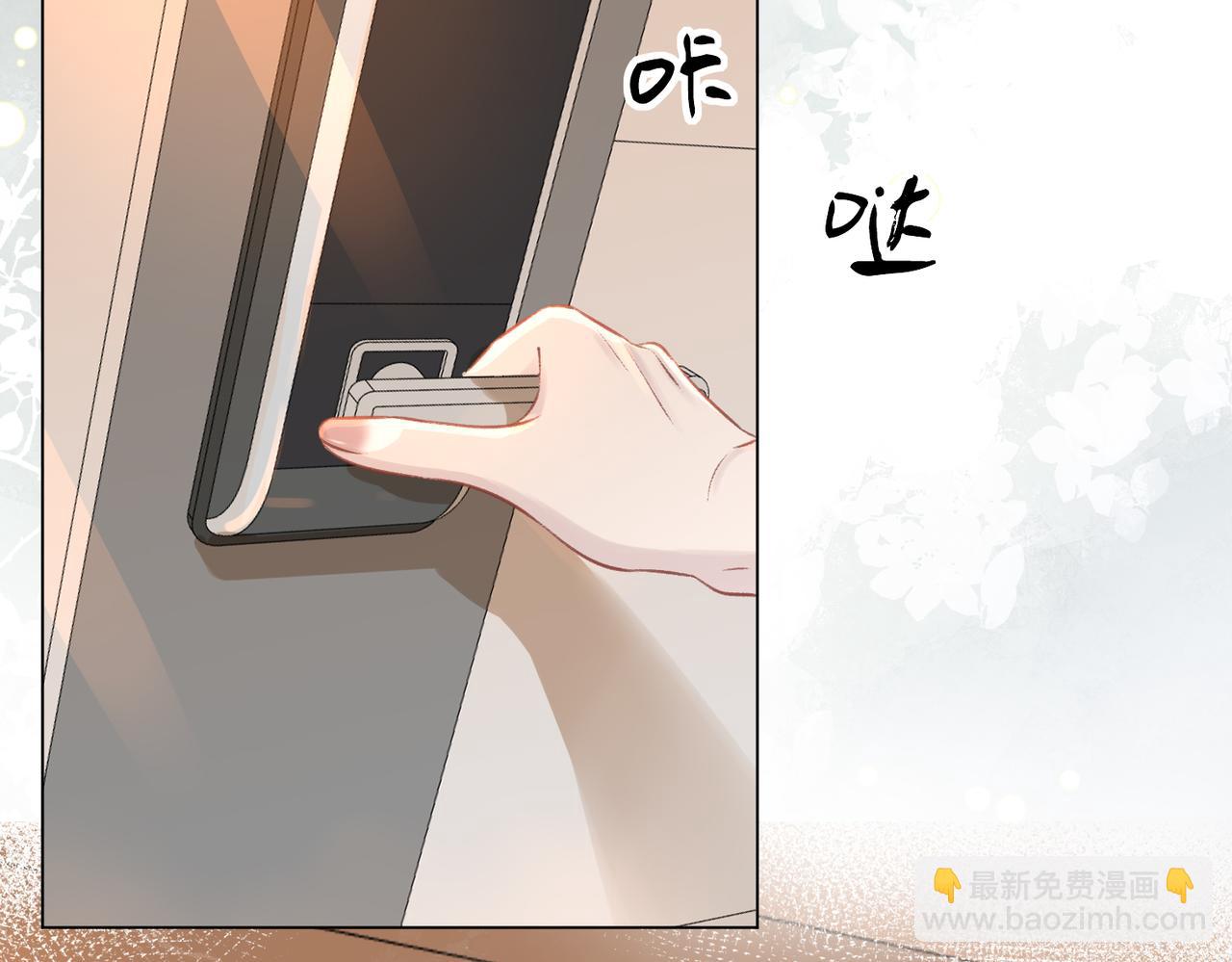 第五话：信任(1/3)-第6话