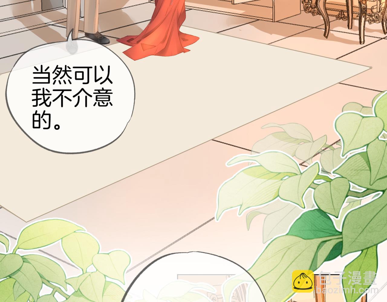 第五话：信任(1/3)-第6话