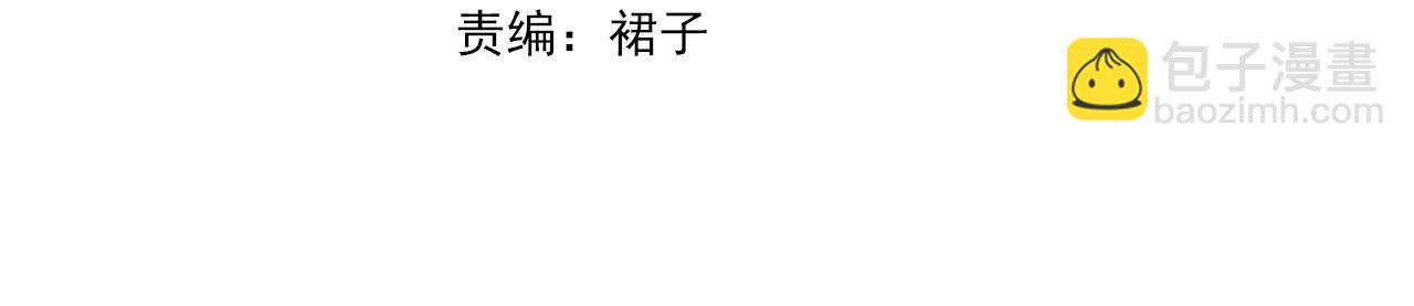 第五话：信任(1/3)-第6话