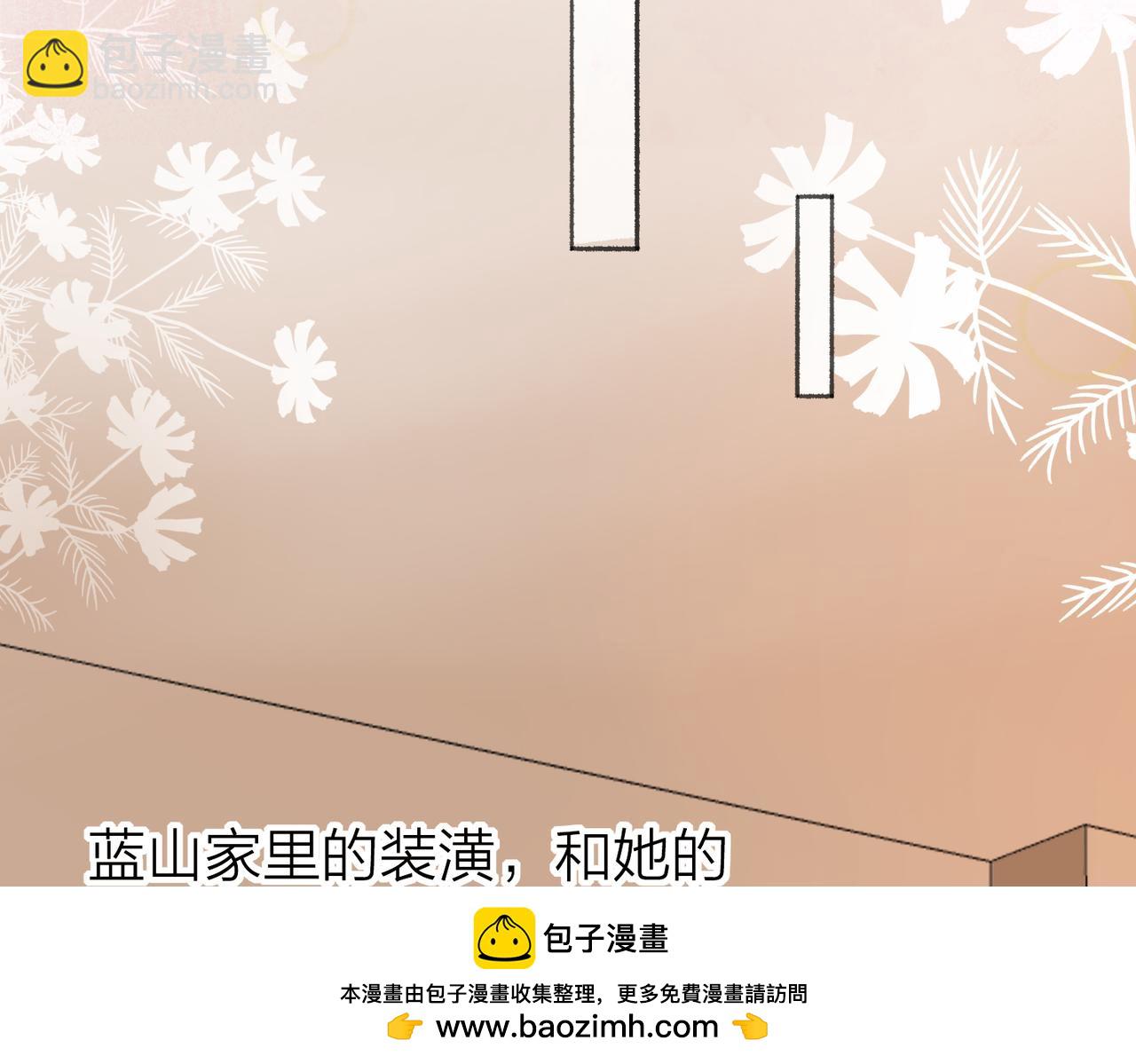 第五话：信任(1/3)-第6话