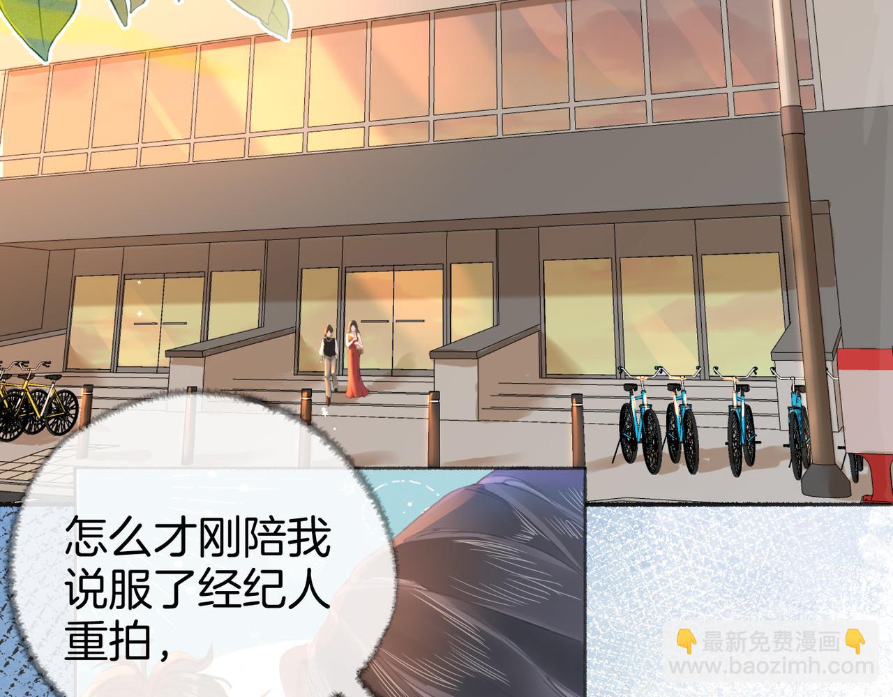 第五话：信任(1/3)-第6话