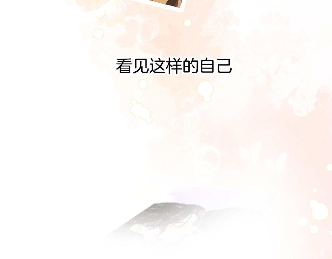 第七话：回家(1/3)-第8话