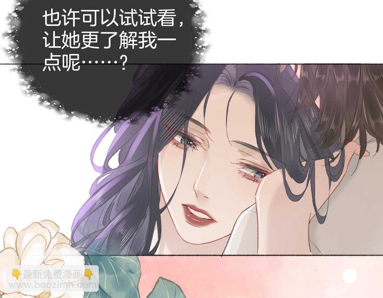 第七话：回家(1/3)-第8话