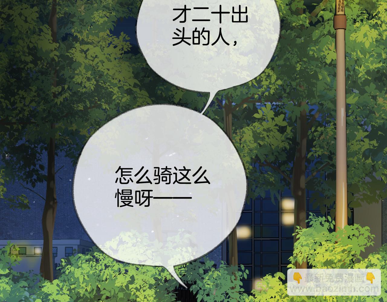 第七话：回家(1/3)-第8话