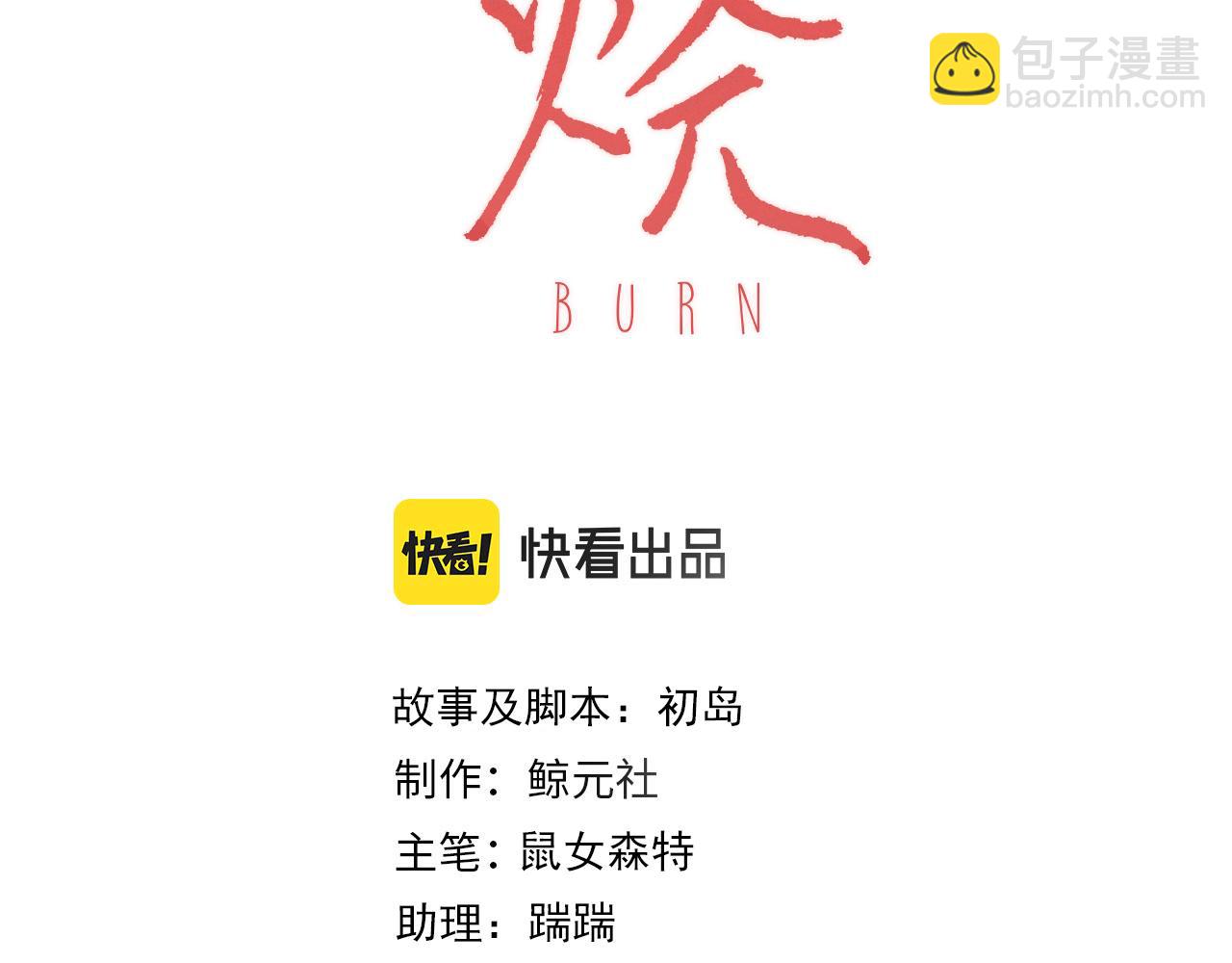 第七话：回家(1/3)-第8话