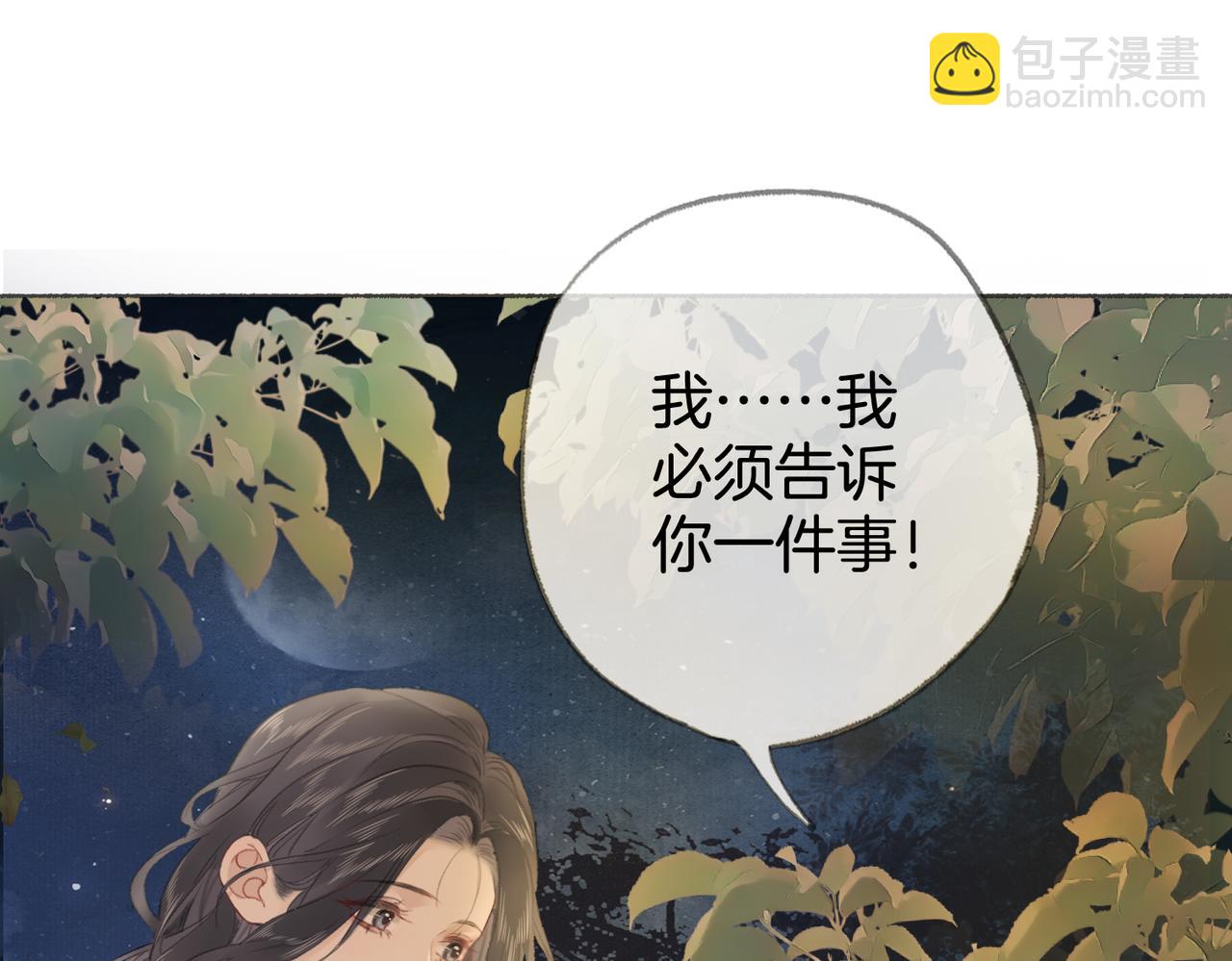 第七话：回家(1/3)-第8话