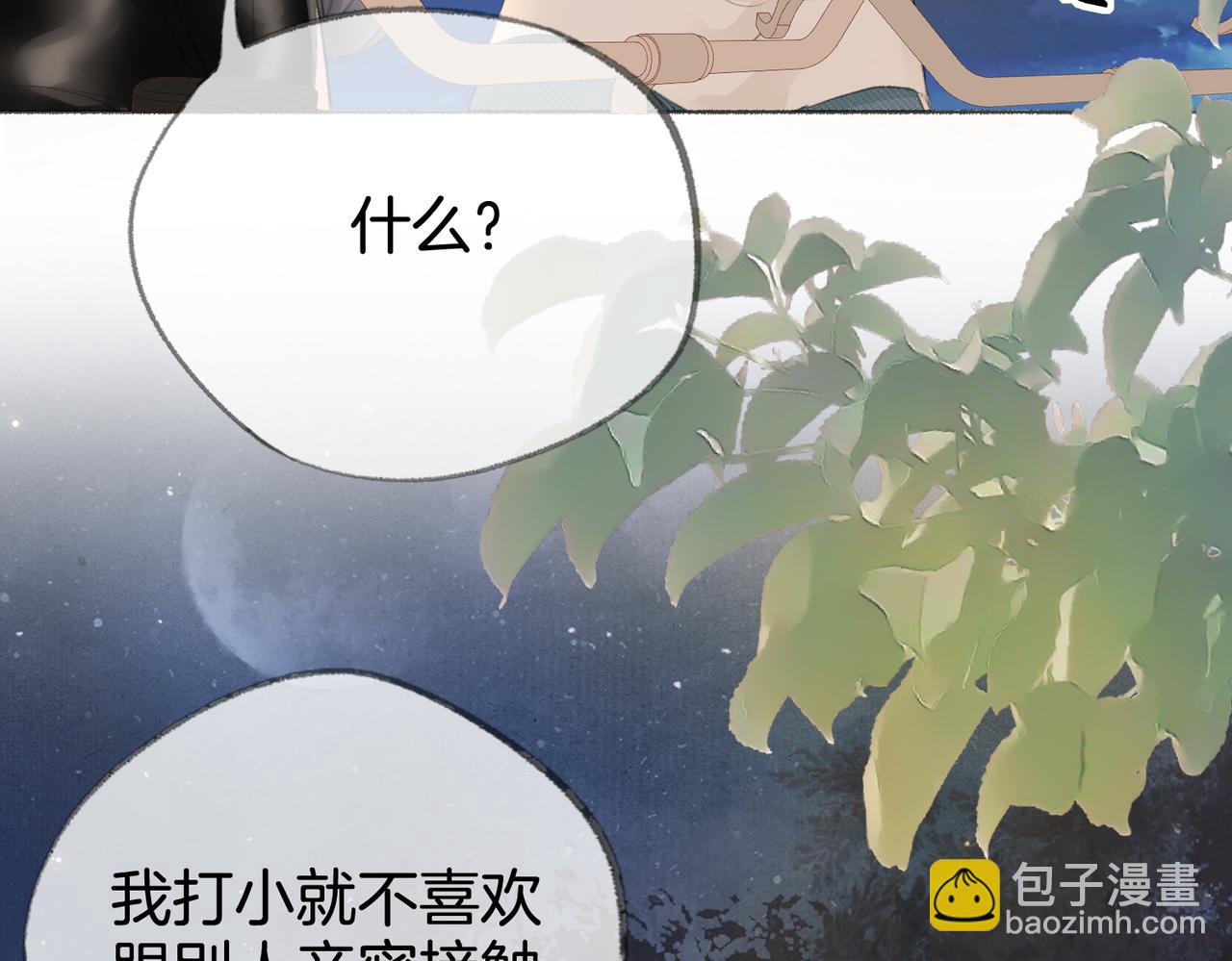 第七话：回家(1/3)-第8话